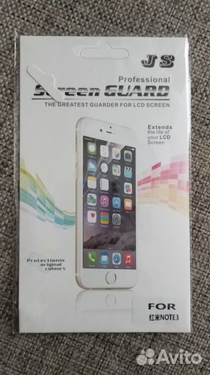 Пленка для Xiaomi Redmi Note 3/3 PRO