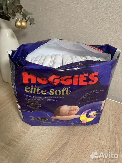 Подгузники трусики ночные huggies elite soft 3