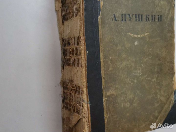 Книги б/у
