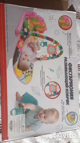 Развивающий коврик музыкальный