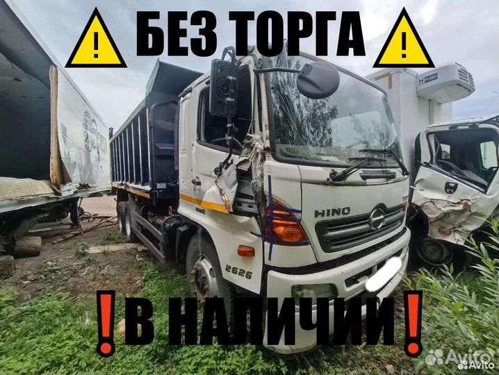 Hino 500 (Ranger), 2017