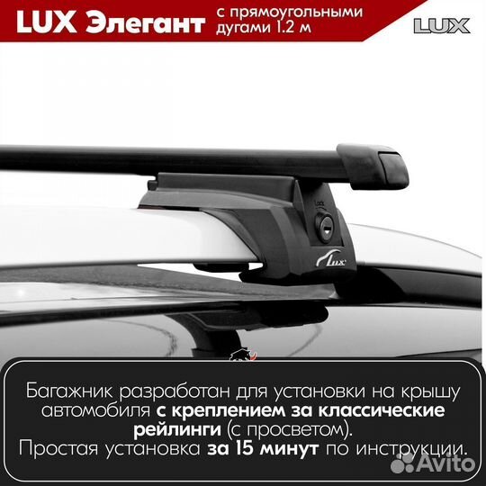 Багажник audi S4 универсал 1997-2012 LUX Black