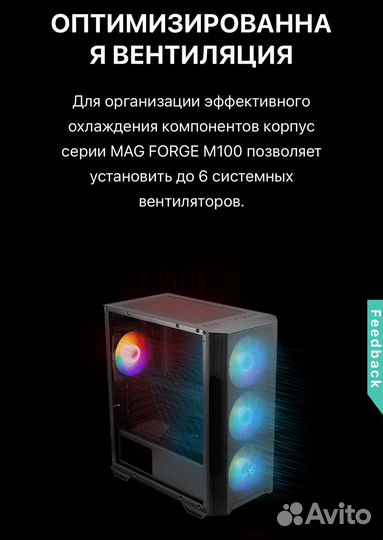 Игровой пк AMD 5 5600G Radeon RX5500 XT NI 16 Gb
