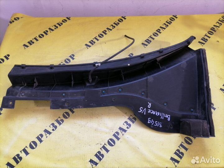 Жабо (решетка стеклоочистителя) Brilliance V5