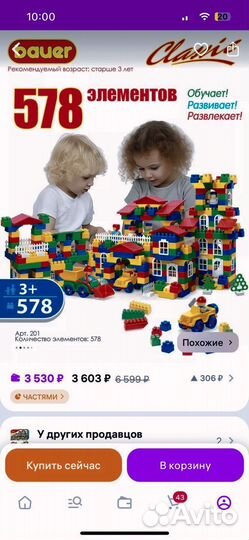 Конструктор