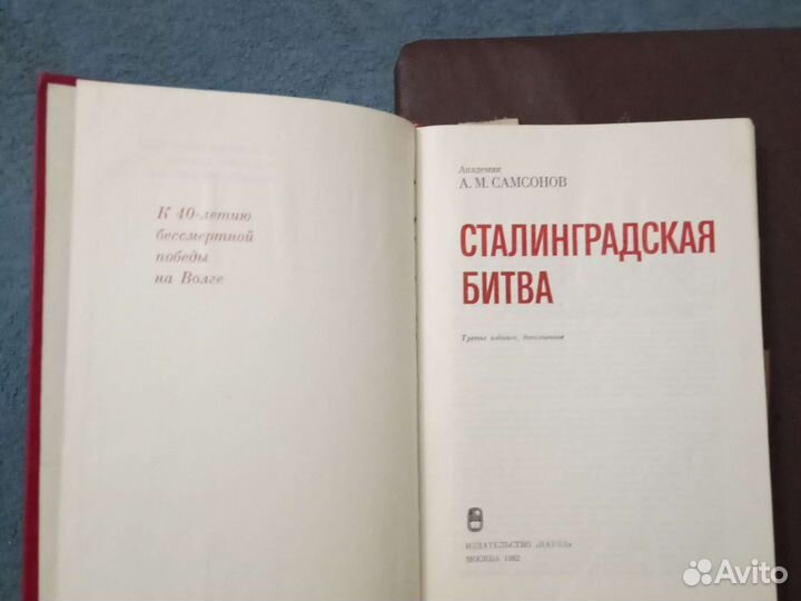 Книги