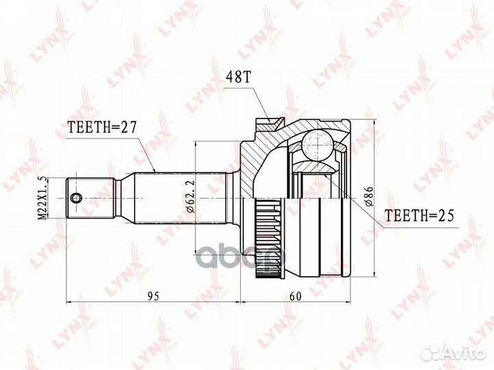 Шрус наружный перед прав/лев CO3626A lynxauto