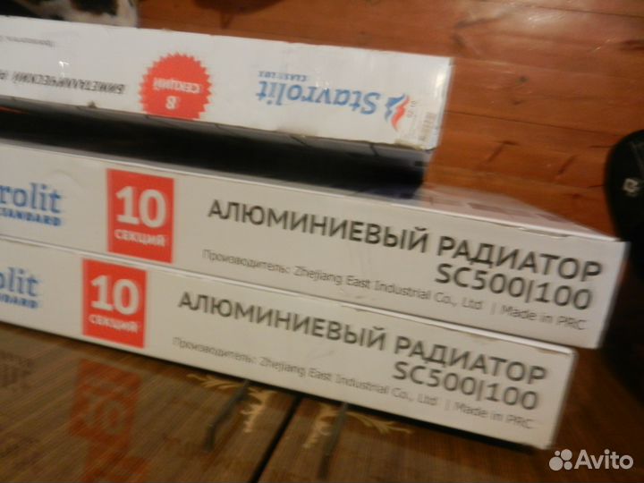 Алюминевые радеаторы
