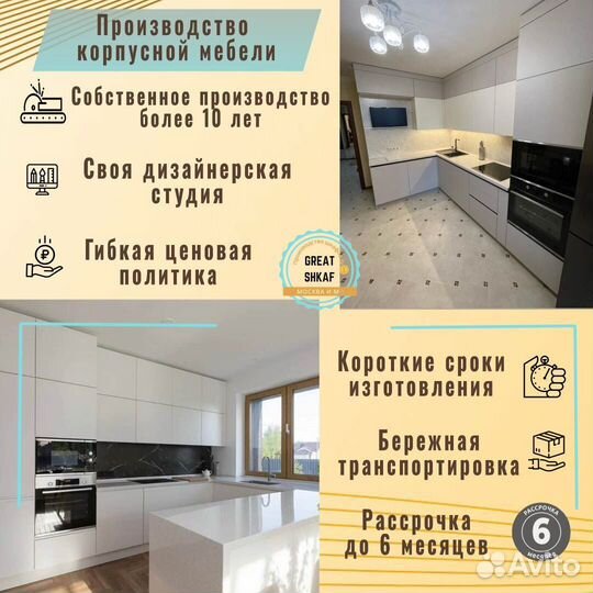 Шкаф гардеробная