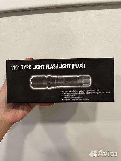 Фонарь уличный ручной