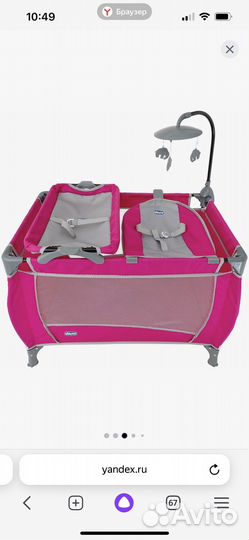 Chicco кроватка-манеж для кукол