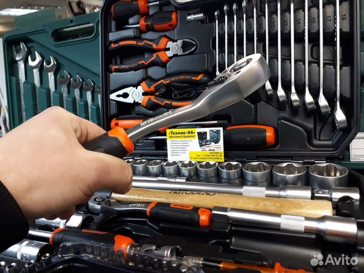 Набор инструмента 90 пр автодело