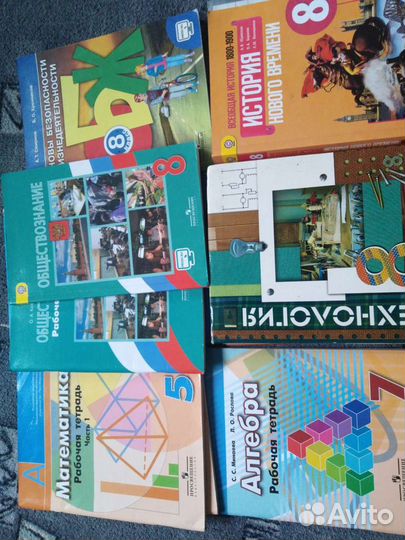 Учебники