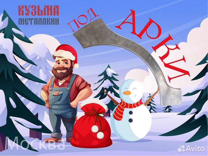 Арка Соренто 1