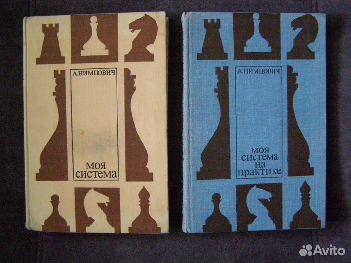 Книги по теории и практике шахматной игры