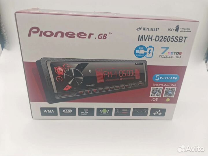 Магнитола Pioneer