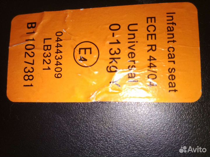 Детское автокресло от 0 до 13 кг