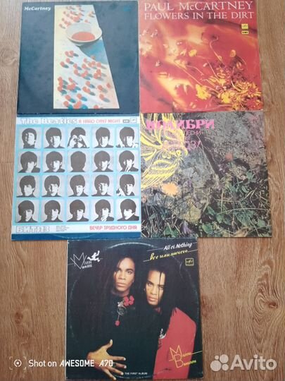 Виниловые пластинки