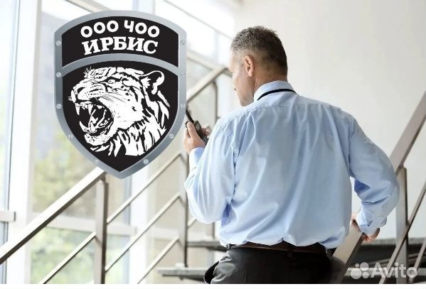 Охранник суточные смены