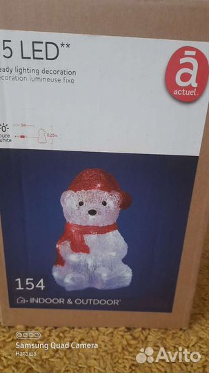 Светящийся мишка