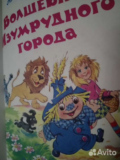 Книги для детей