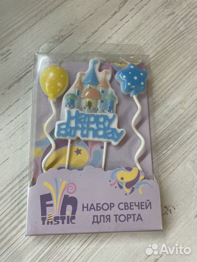 Свечи для торта