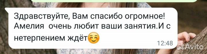 Репетитор (english) зяб 14кс. Набор 2023-2024