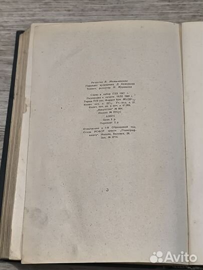 История западноевропейского театра