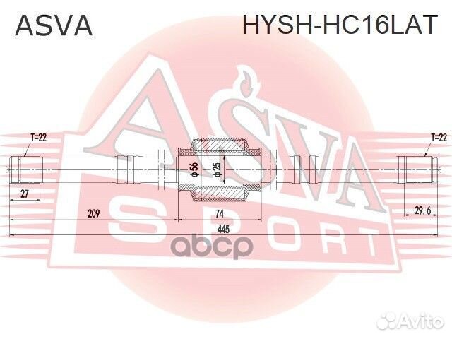 Полуось левая solaris 2017 1,6AT hyshhc16LAT asva