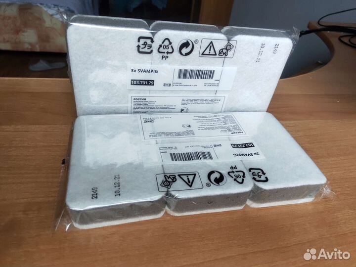 Икеа губки для посуды