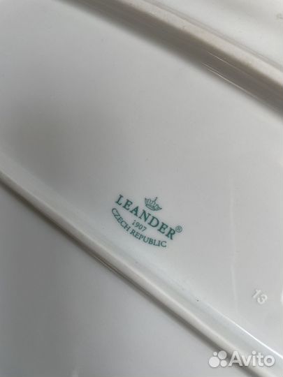 Блюдо овальное Leander (Чехия)