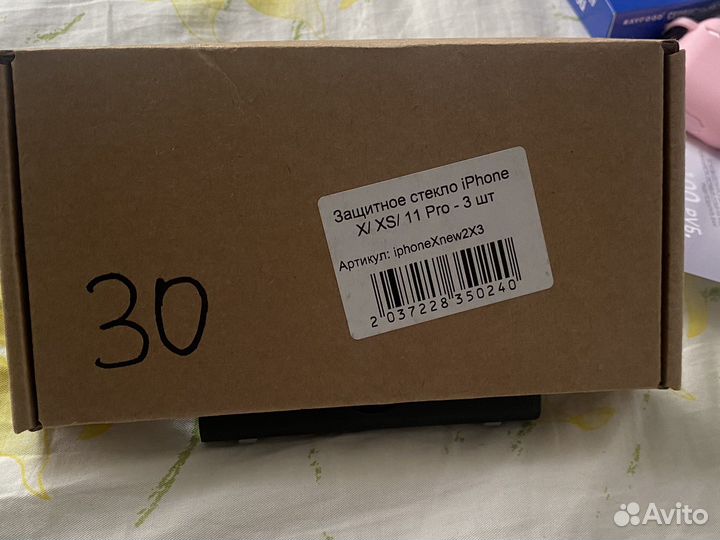 Продам стекла на iPhone X/XS/11 pro