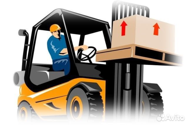 Водитель погрузчика