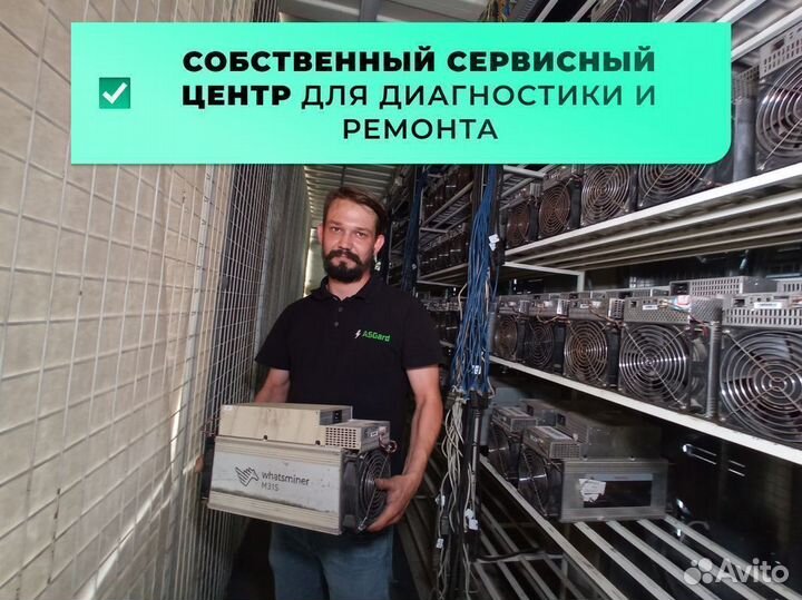 Asic майнер Antminer s21 200 TH/s