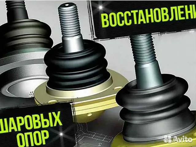 Ремонт, восстановление шаровых опор, наконечников