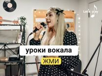 Уроки вокала в самом центре Казани