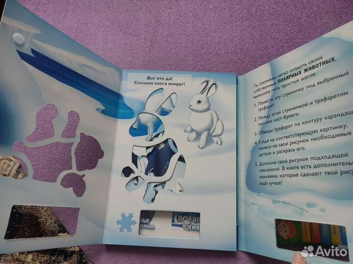 Детские игрушки