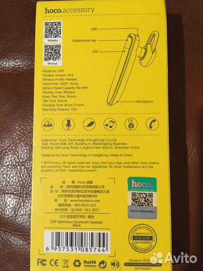 Беспроводные bluetooth наушники