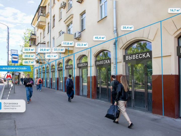 Сдам торговое помещение, 68.7 м²