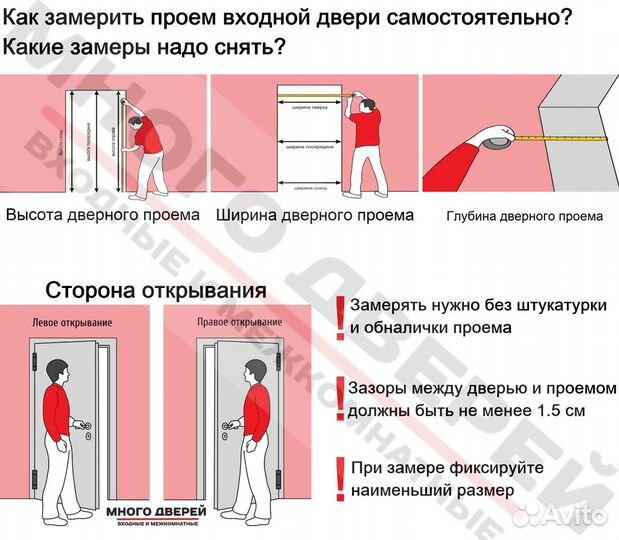 Входная дверь Шторм с зеркалом