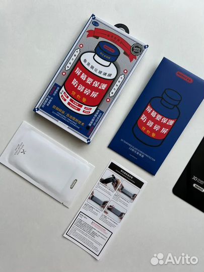 Защитное секло Remax(GL27) S25 Ultra