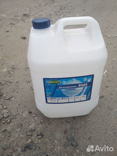 Канистра пластиковая 20 литров