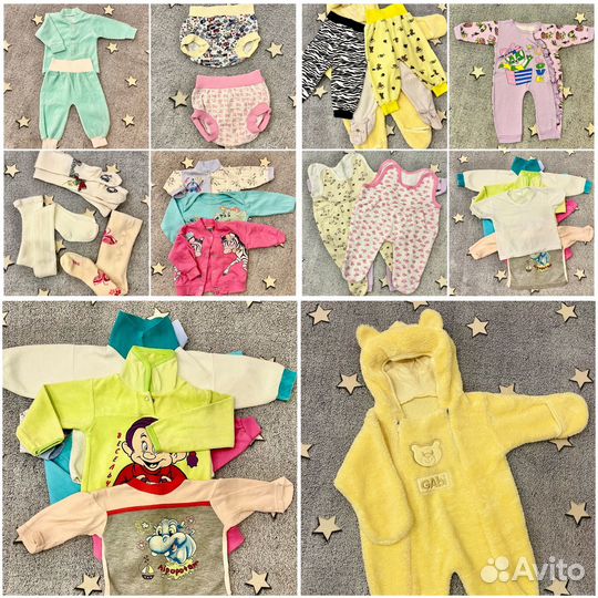 Вещи для деток