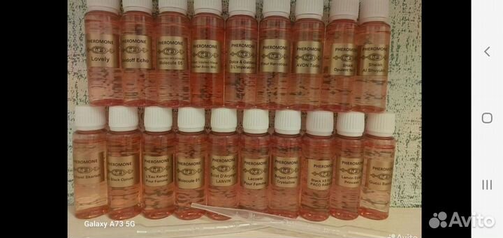 Духи наливные 30мл феромоны масляные опт