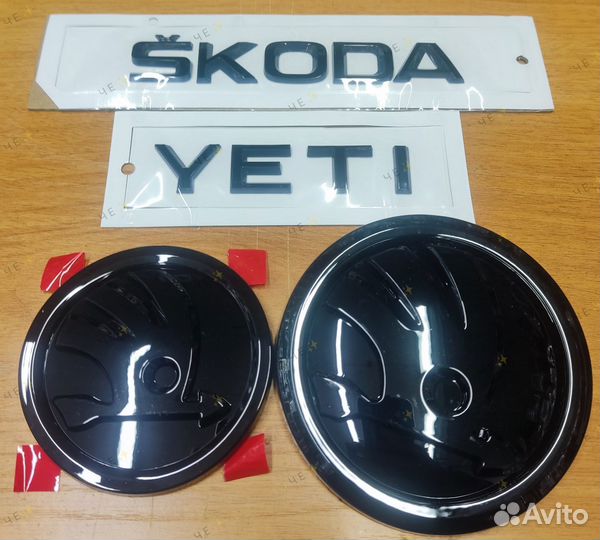 Набор шильдиков для Skoda Yeti