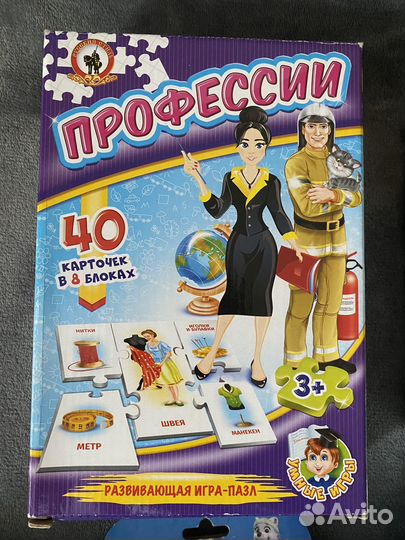 Развивающие игры для детей с 3 лет