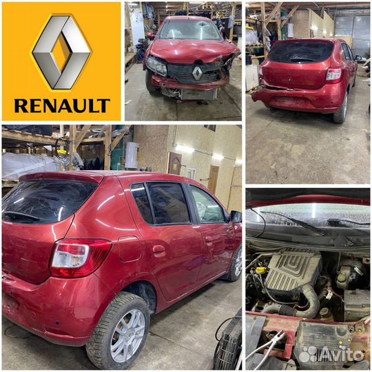 Кузов renault sandero 2 разбор