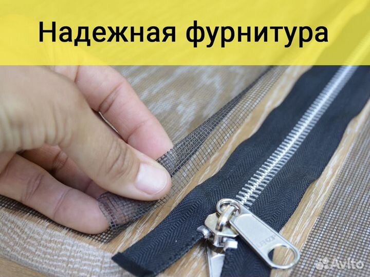 Мягкие окна Попутная