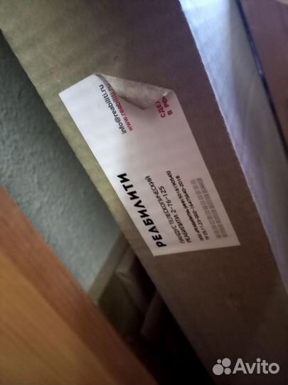 Пандус телескопический