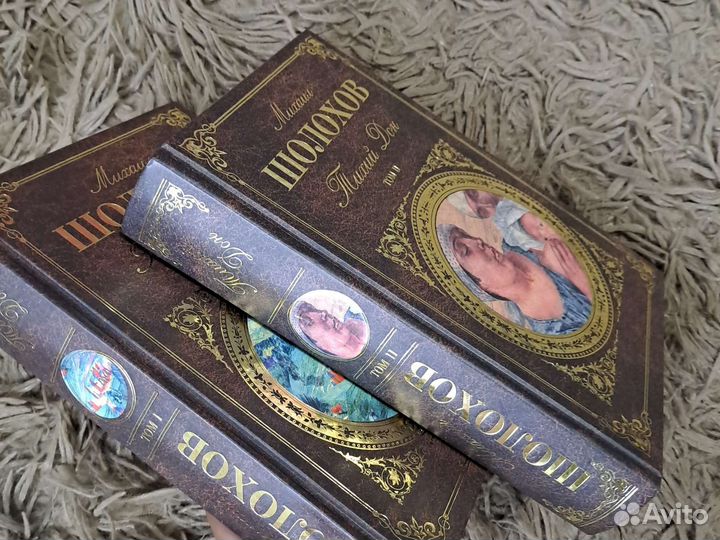 Шолохов Тихий Дон